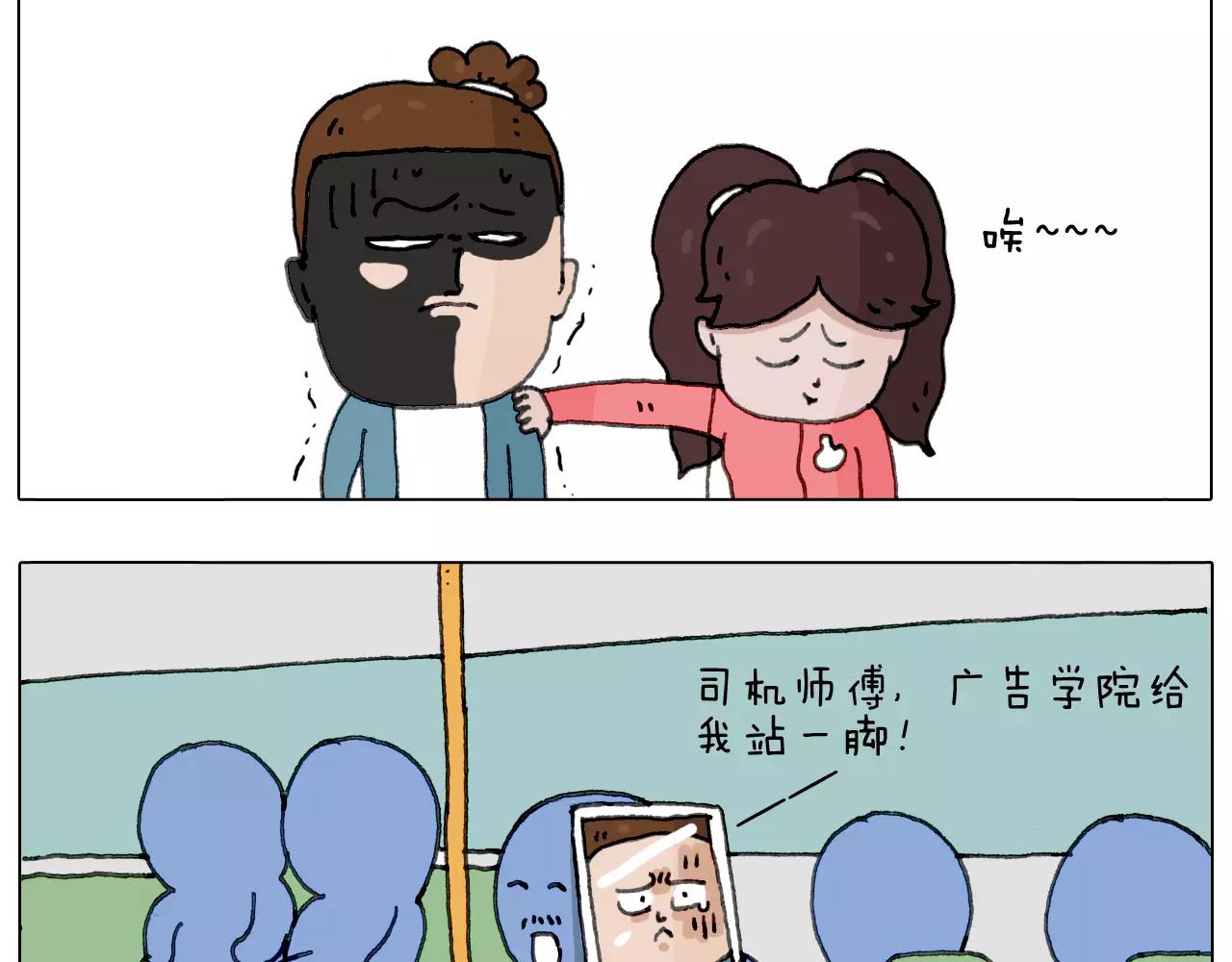 你比我有眼光62