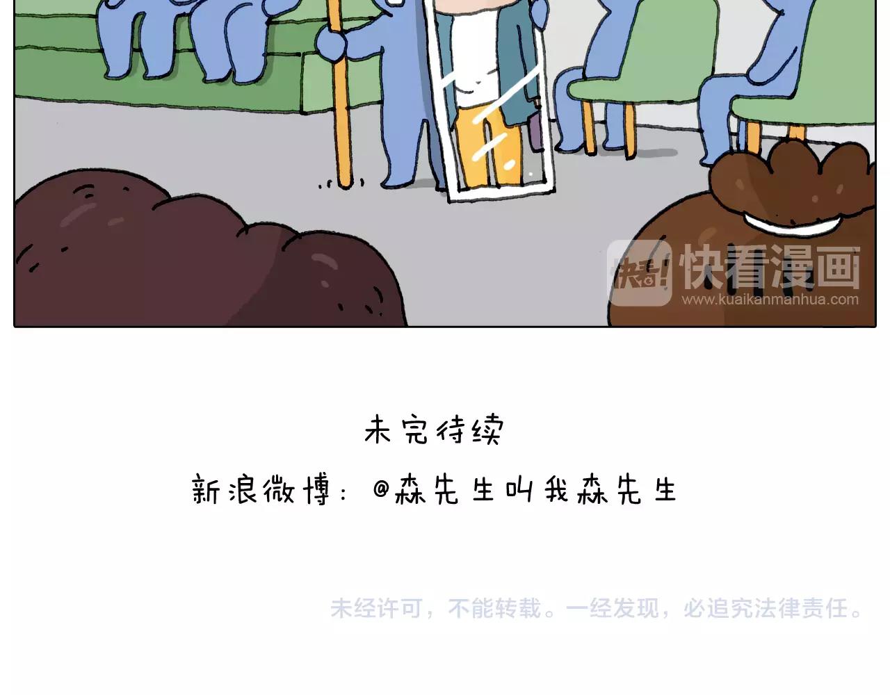 你比我有眼光63