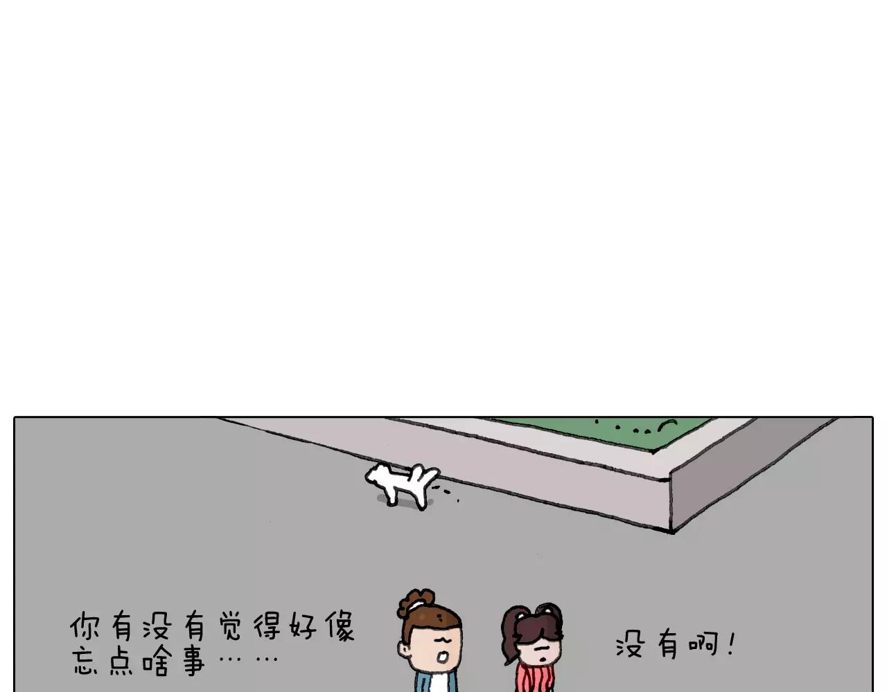你比我有眼光64