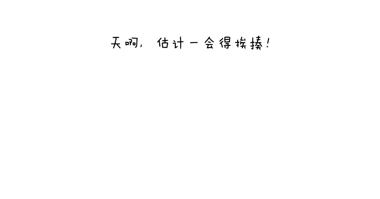 你比我有眼光68