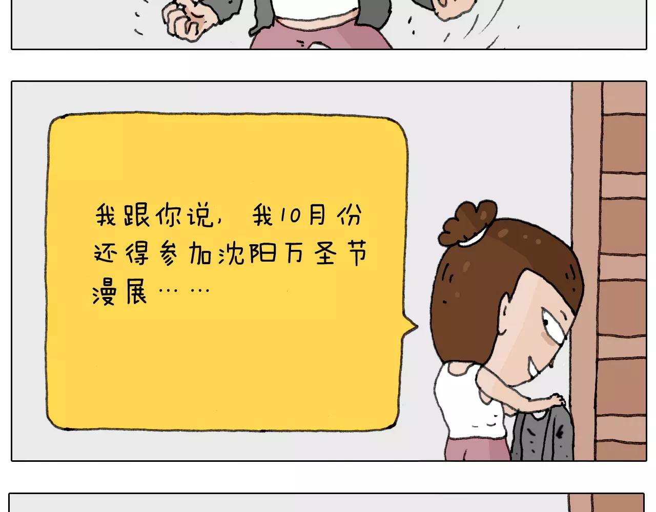 你比我有眼光7