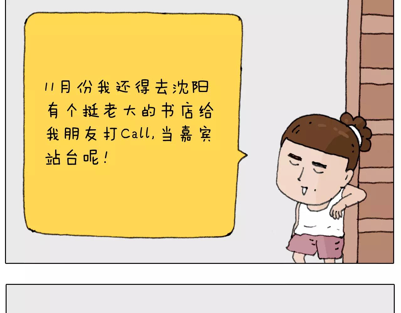 你比我有眼光8