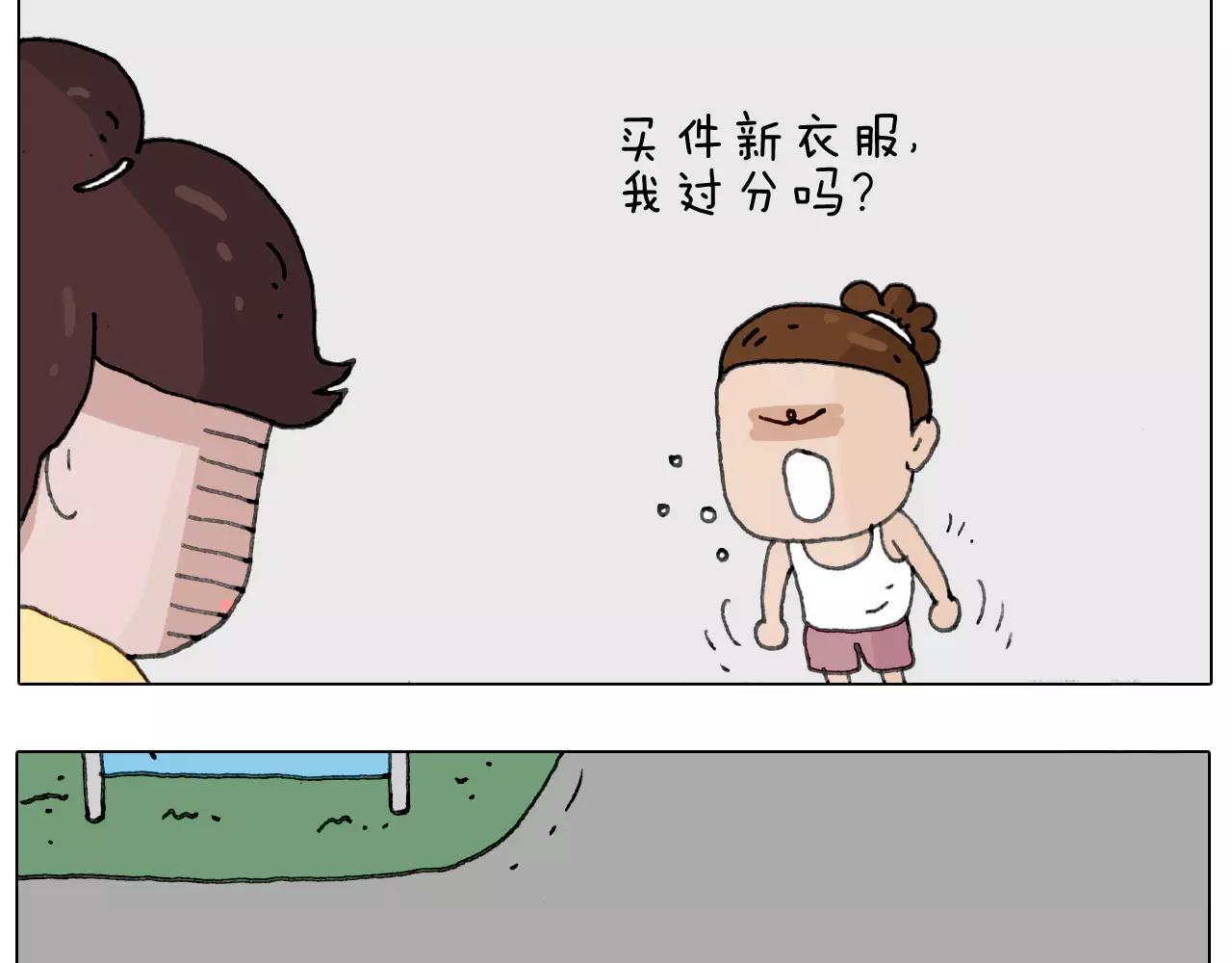 你比我有眼光9