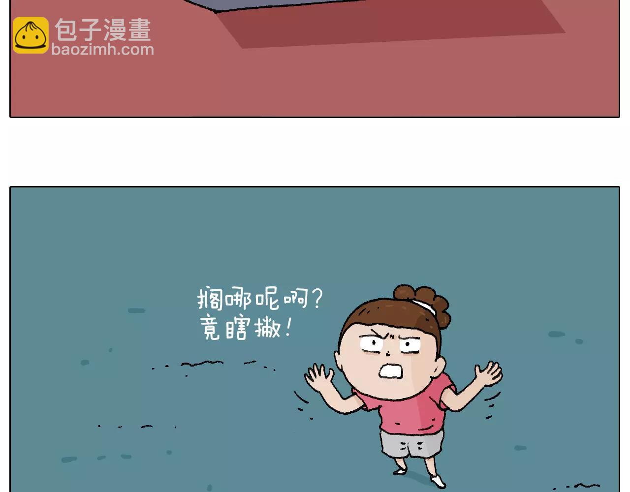 套路深11