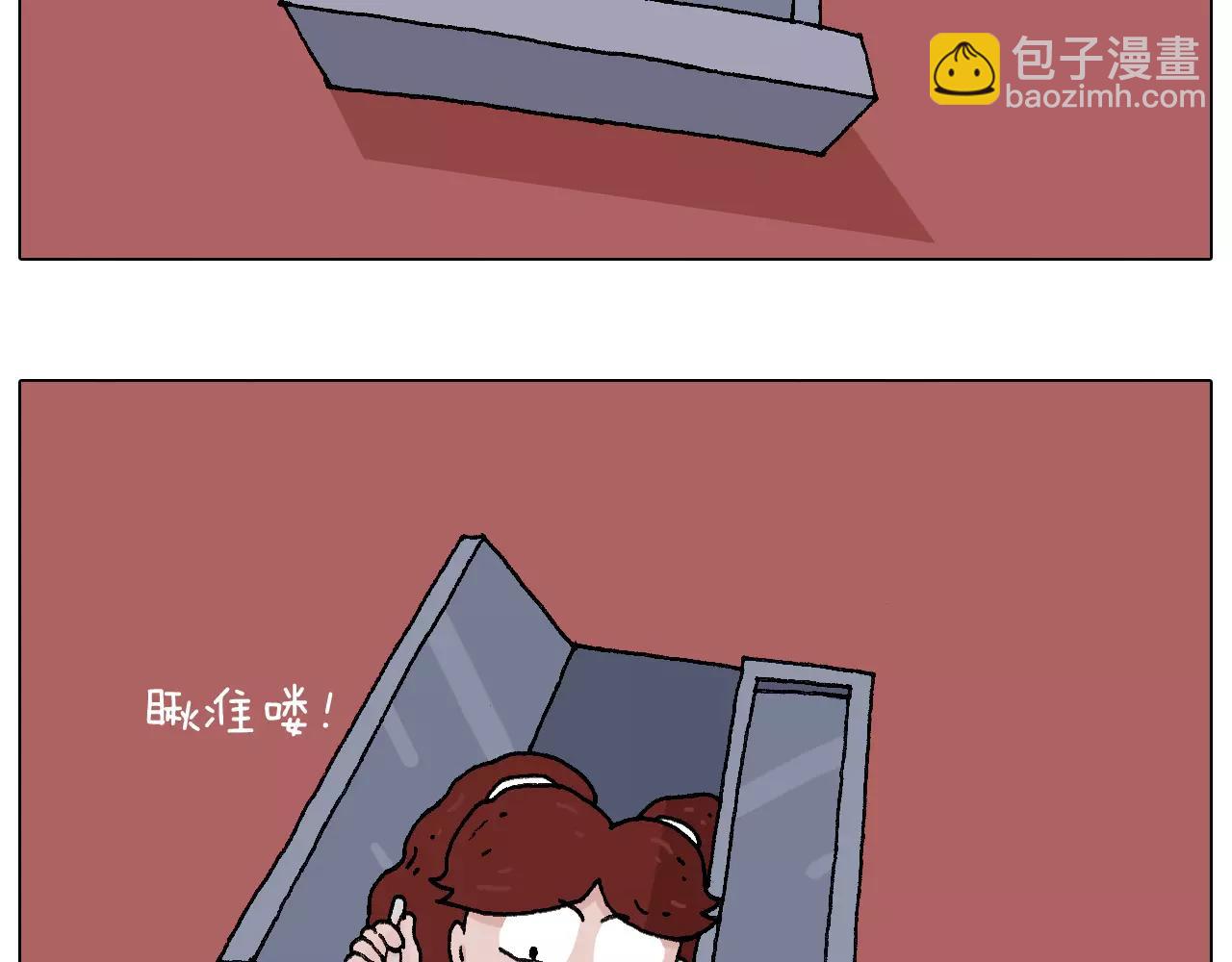 套路深14