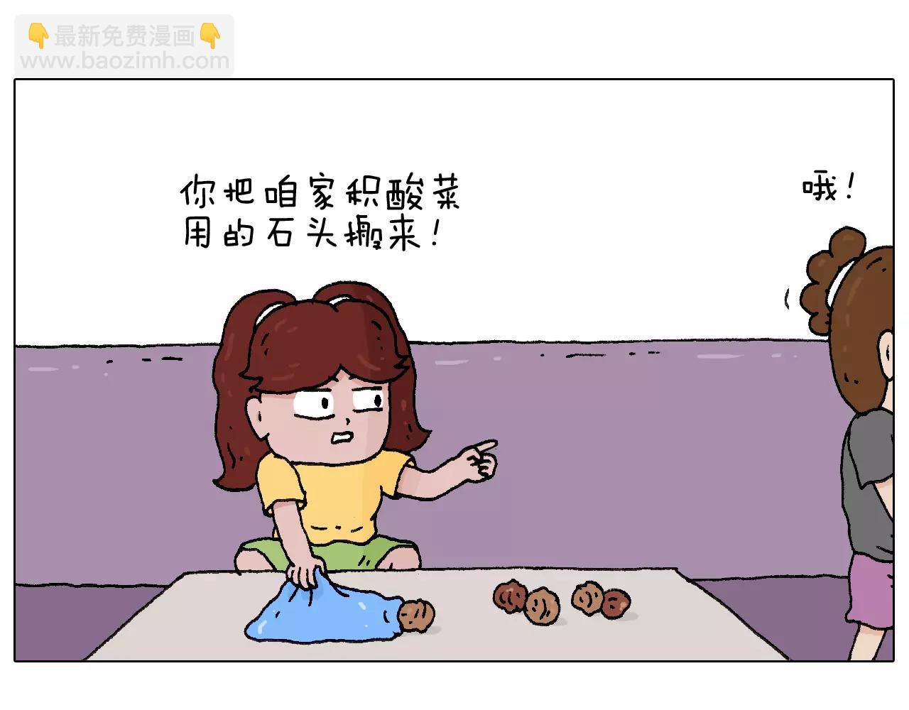 套路深29
