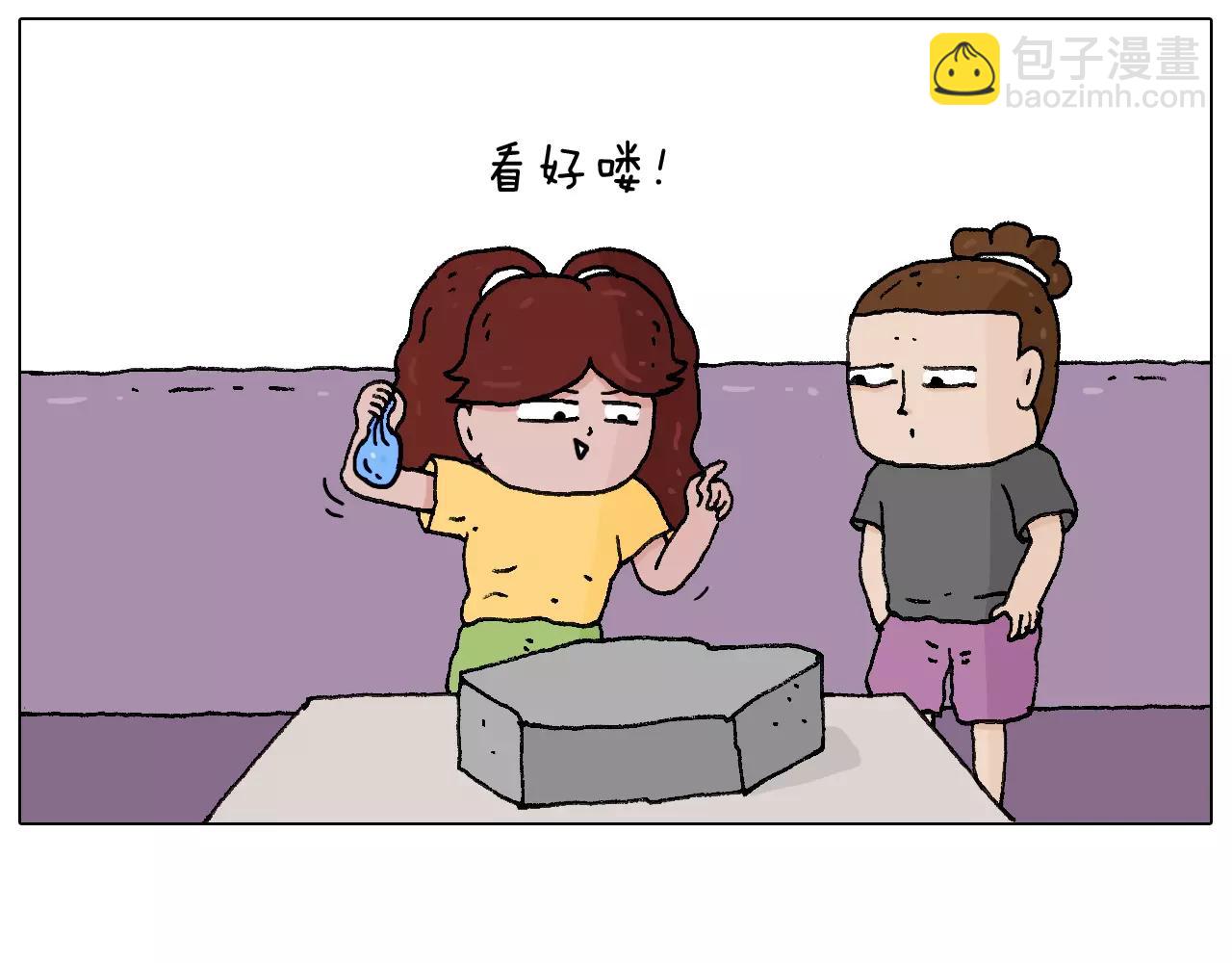 套路深32