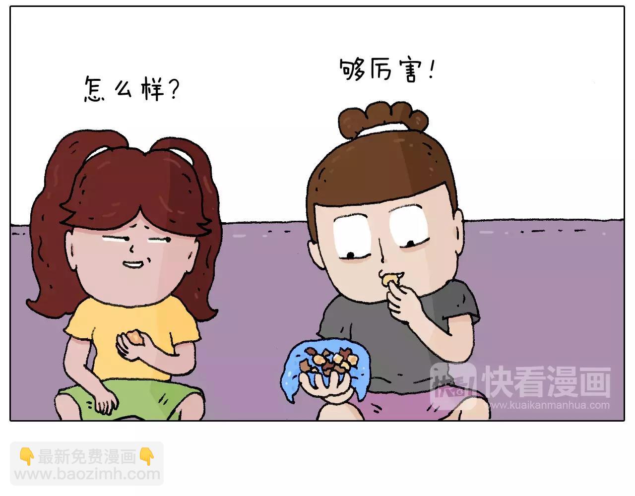 套路深34