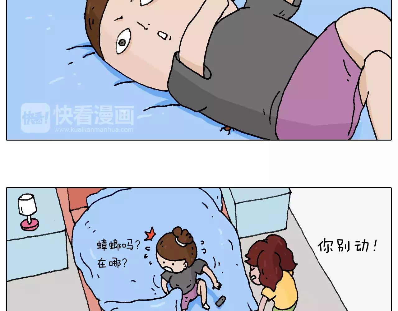 套路深40