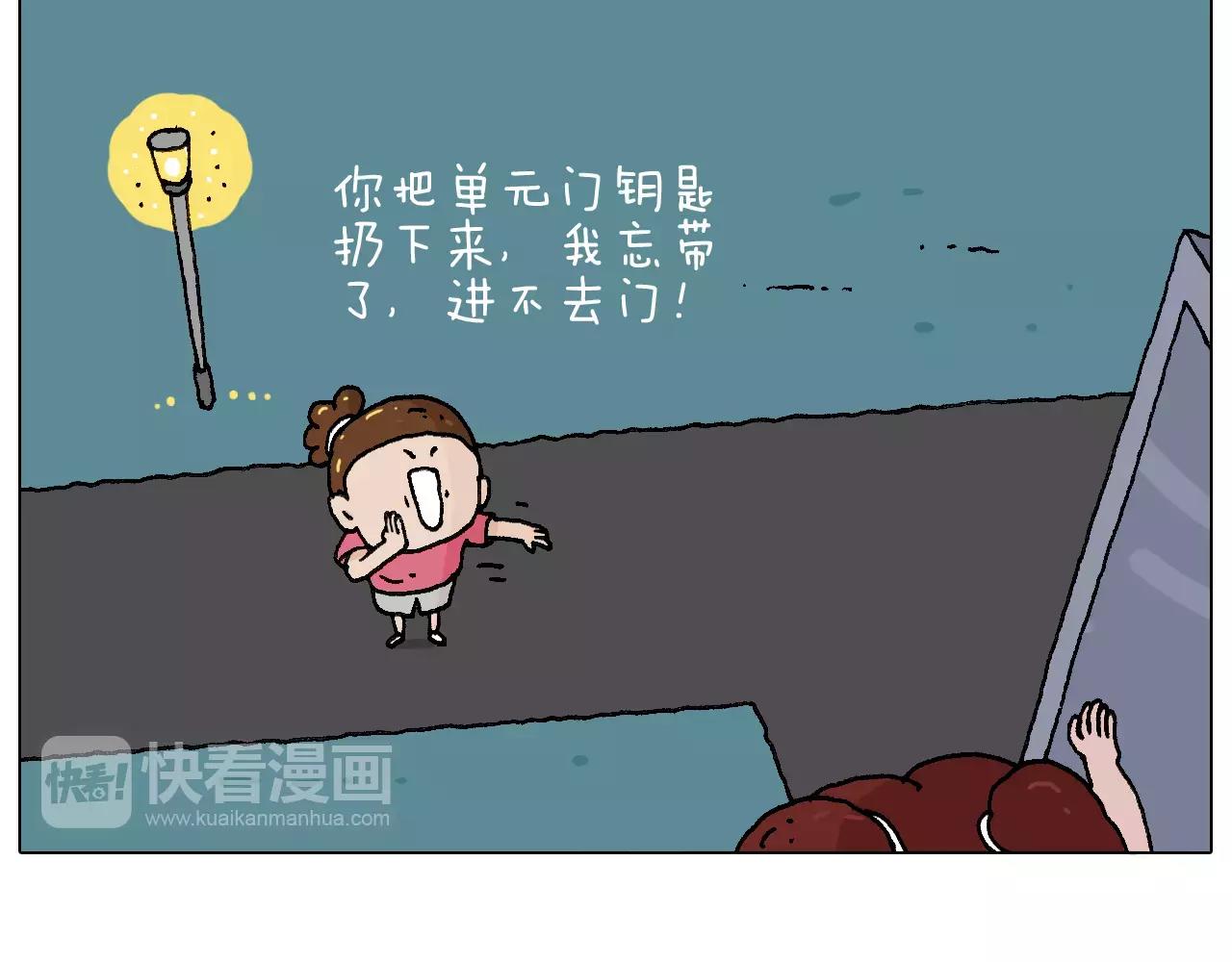 套路深5