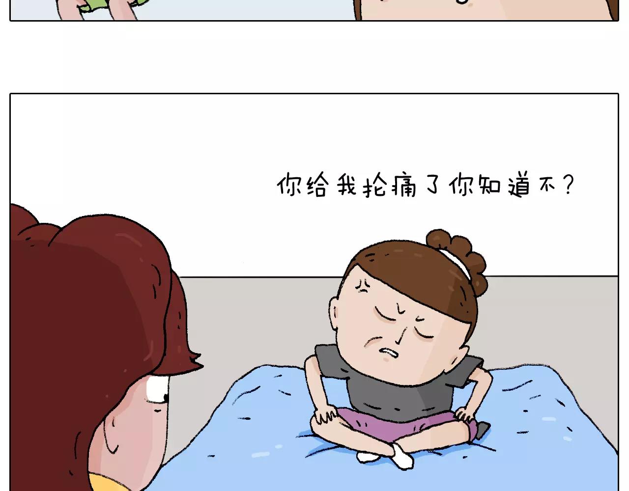 套路深55