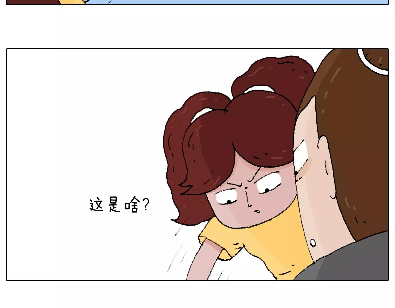 套路深56