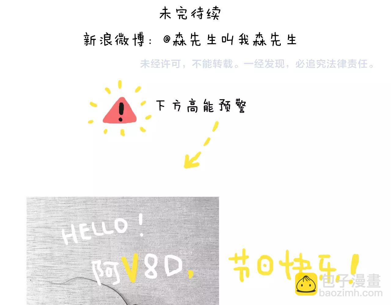 套路深60