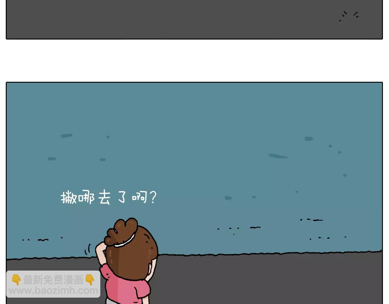 套路深9