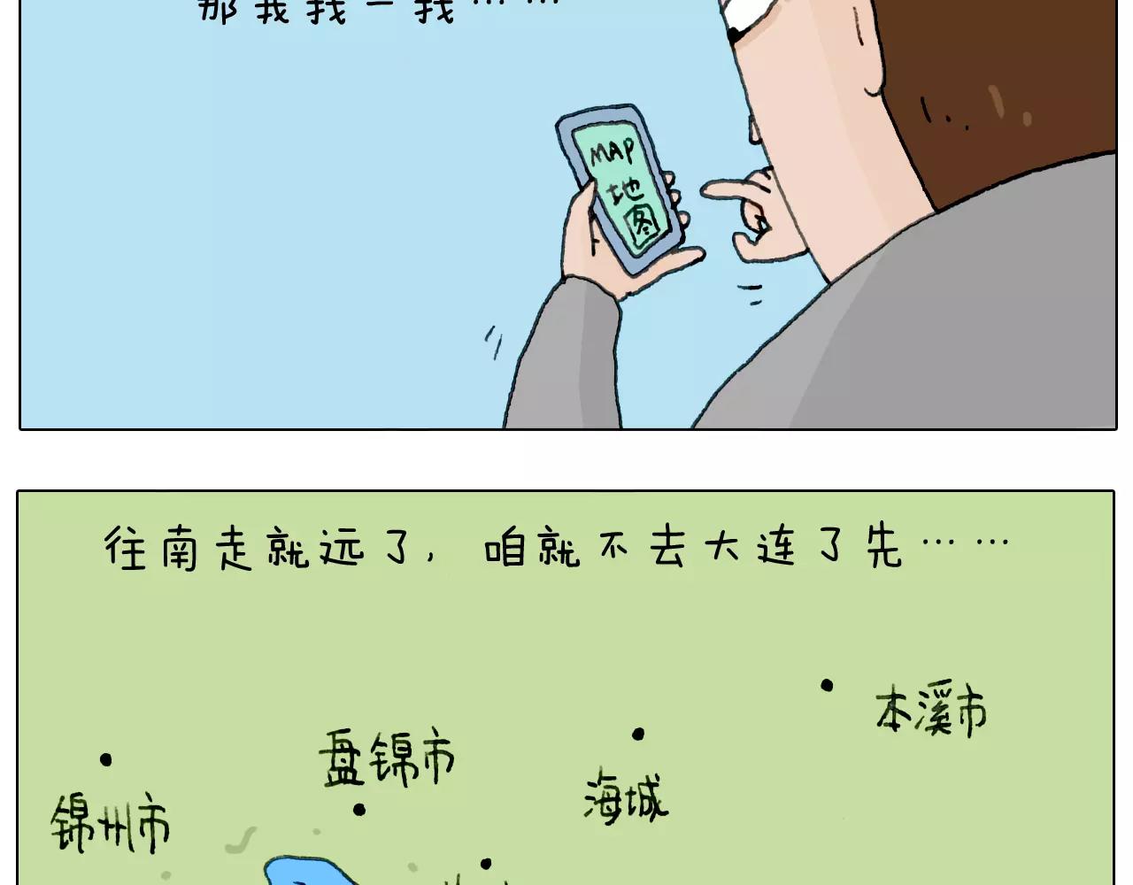 浪里个浪10