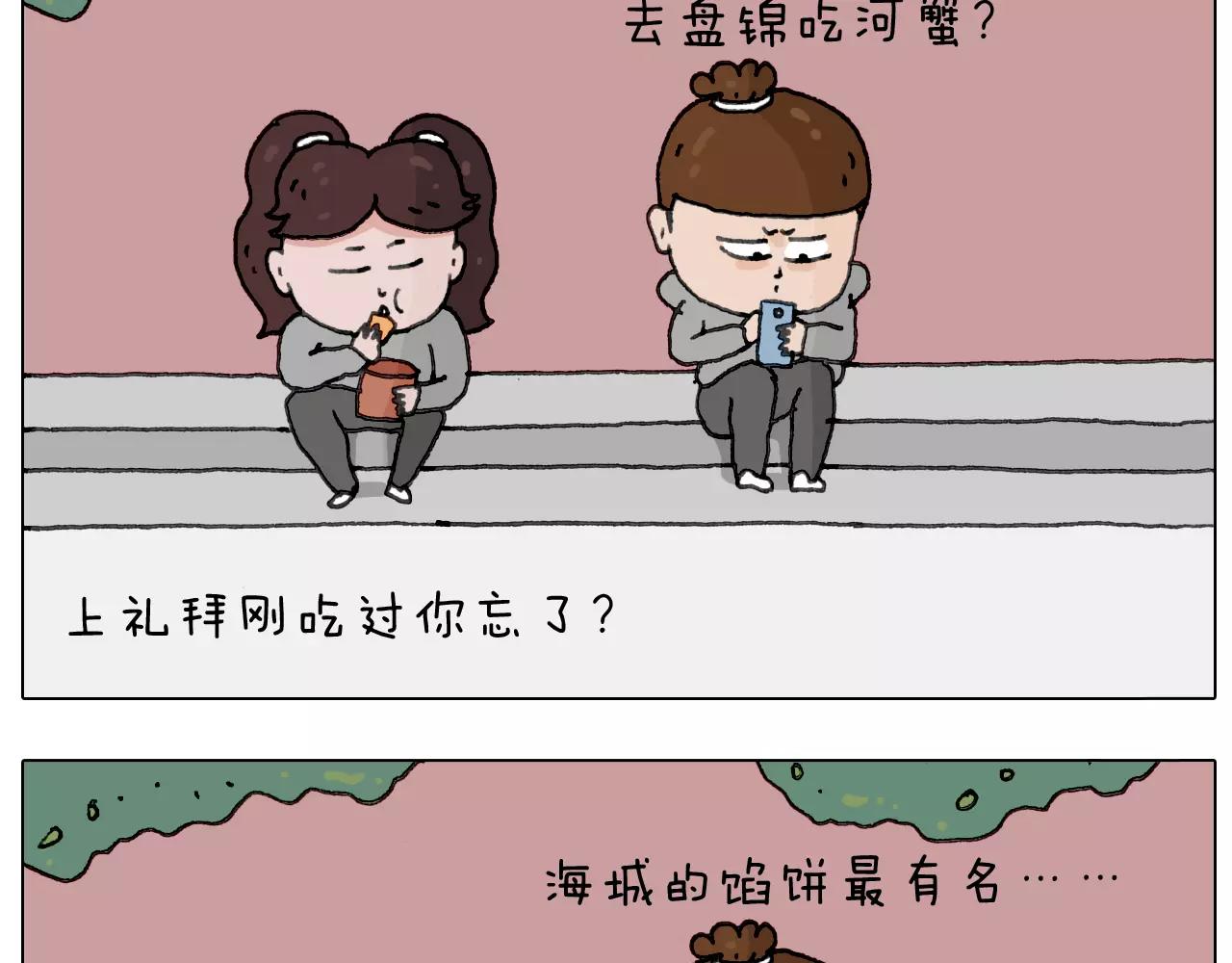 浪里个浪13