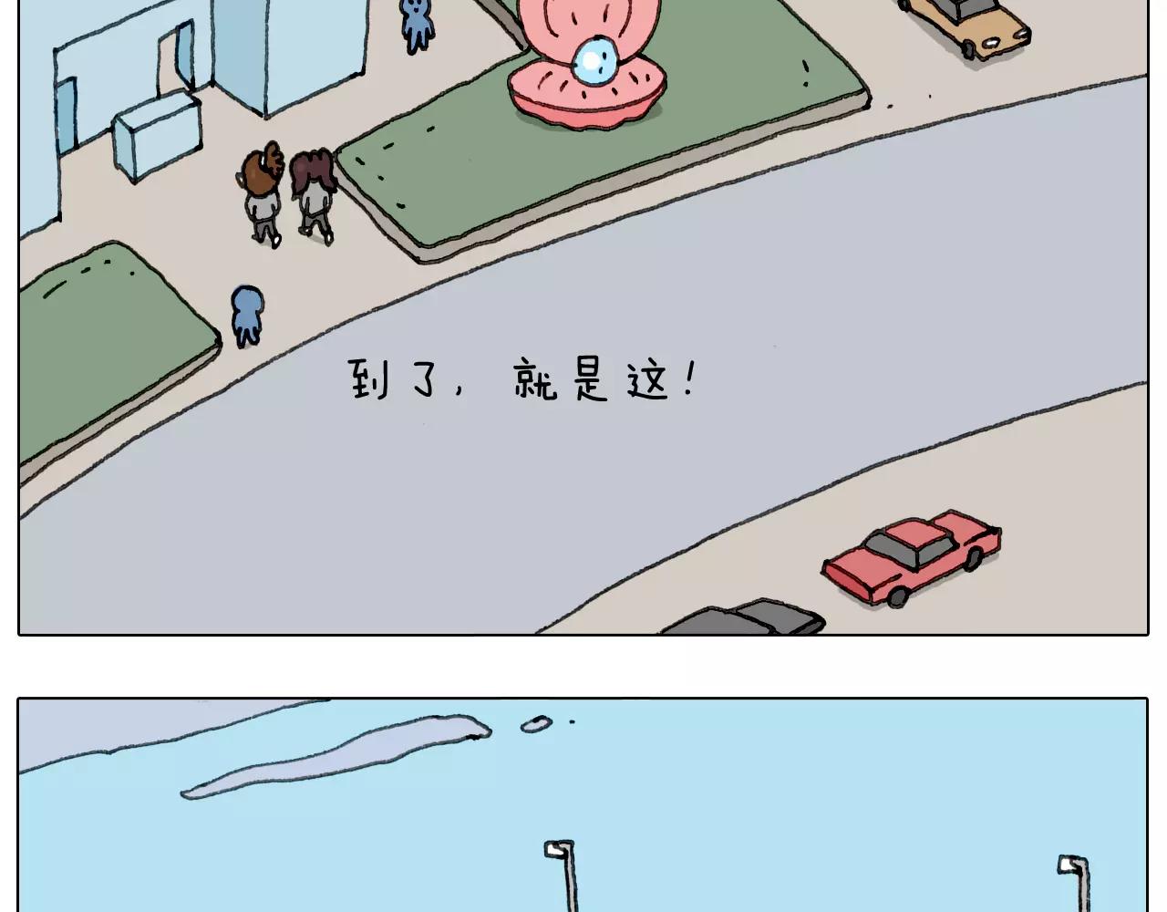 浪里个浪24