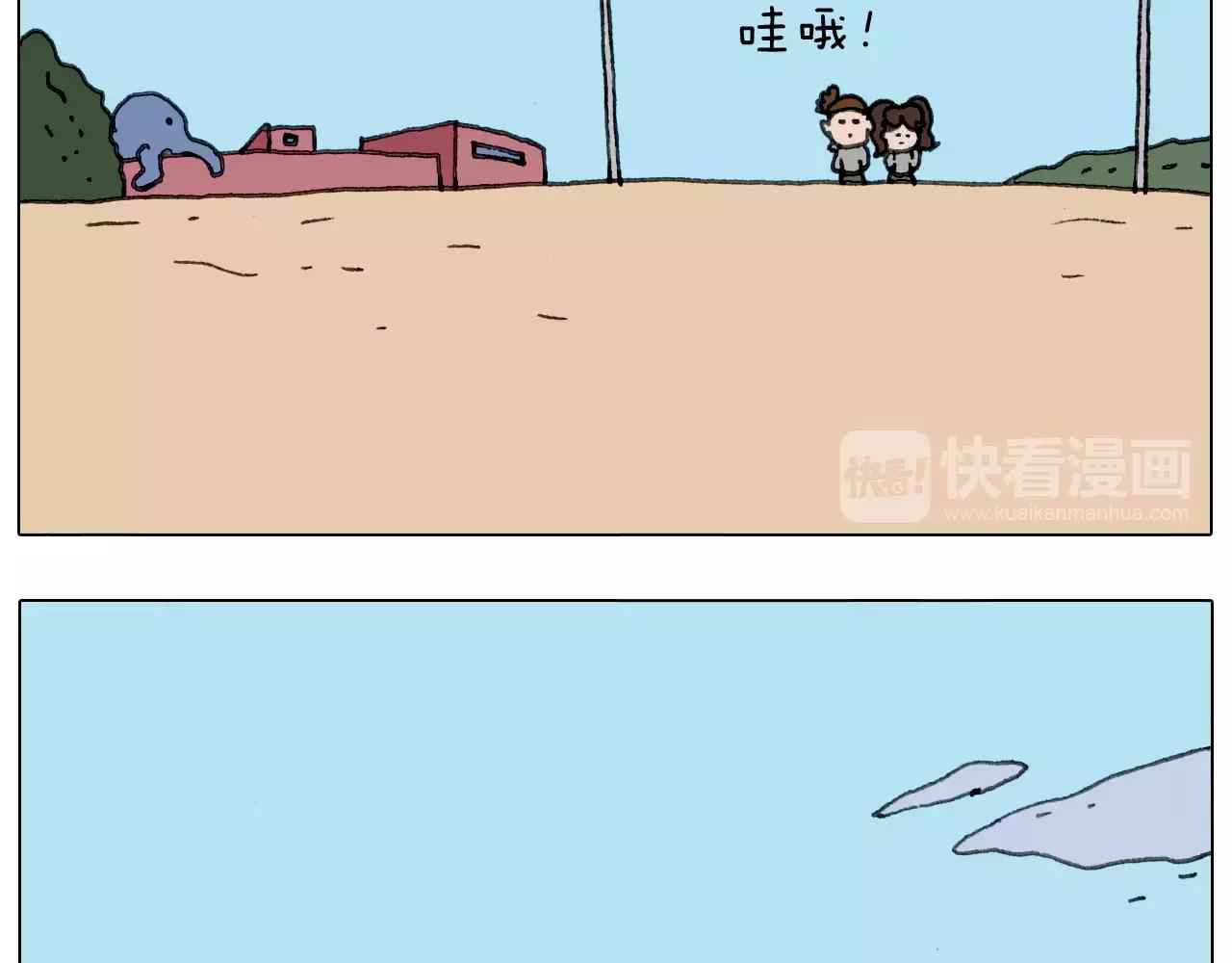 浪里个浪25