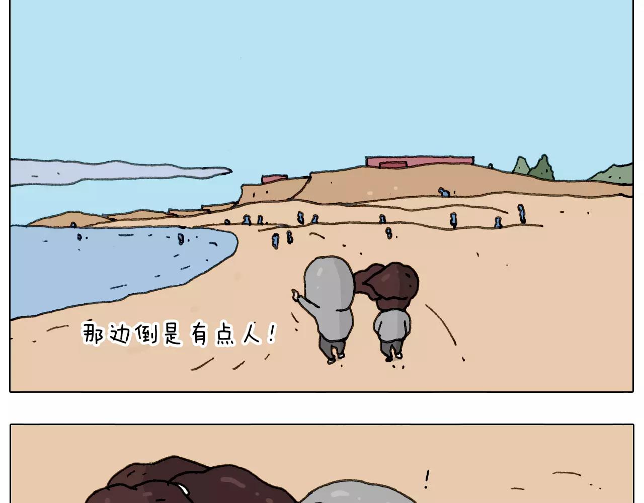 浪里个浪35