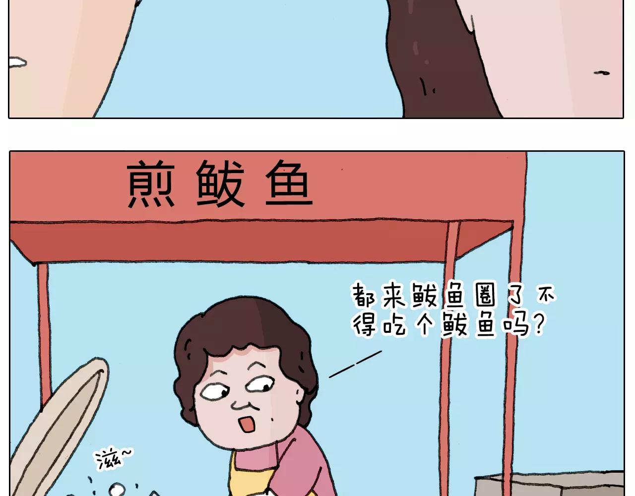 浪里个浪4