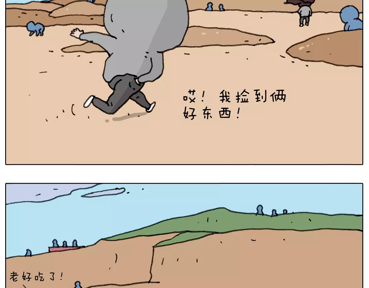 浪里个浪48