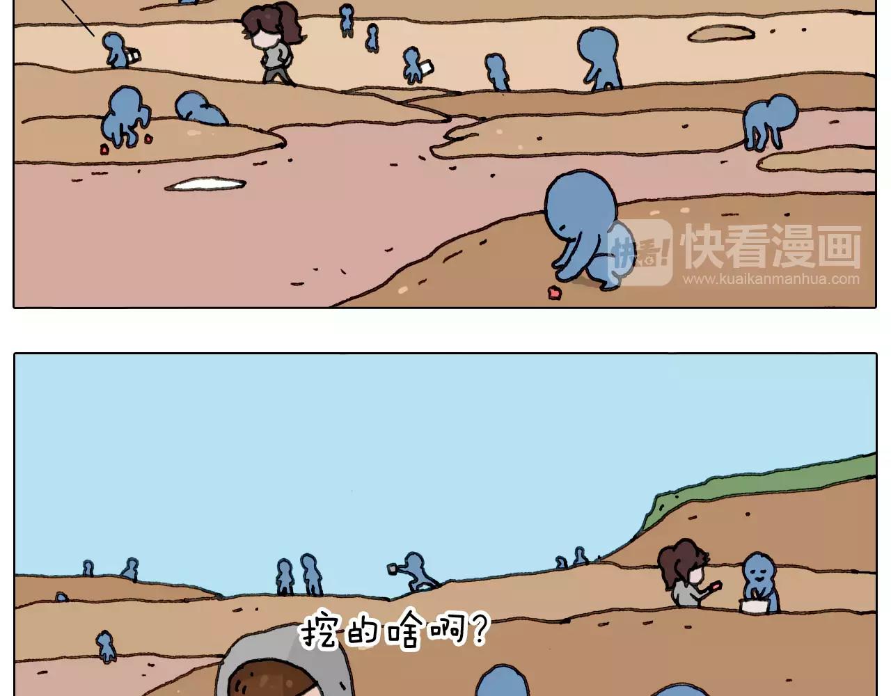 浪里个浪49