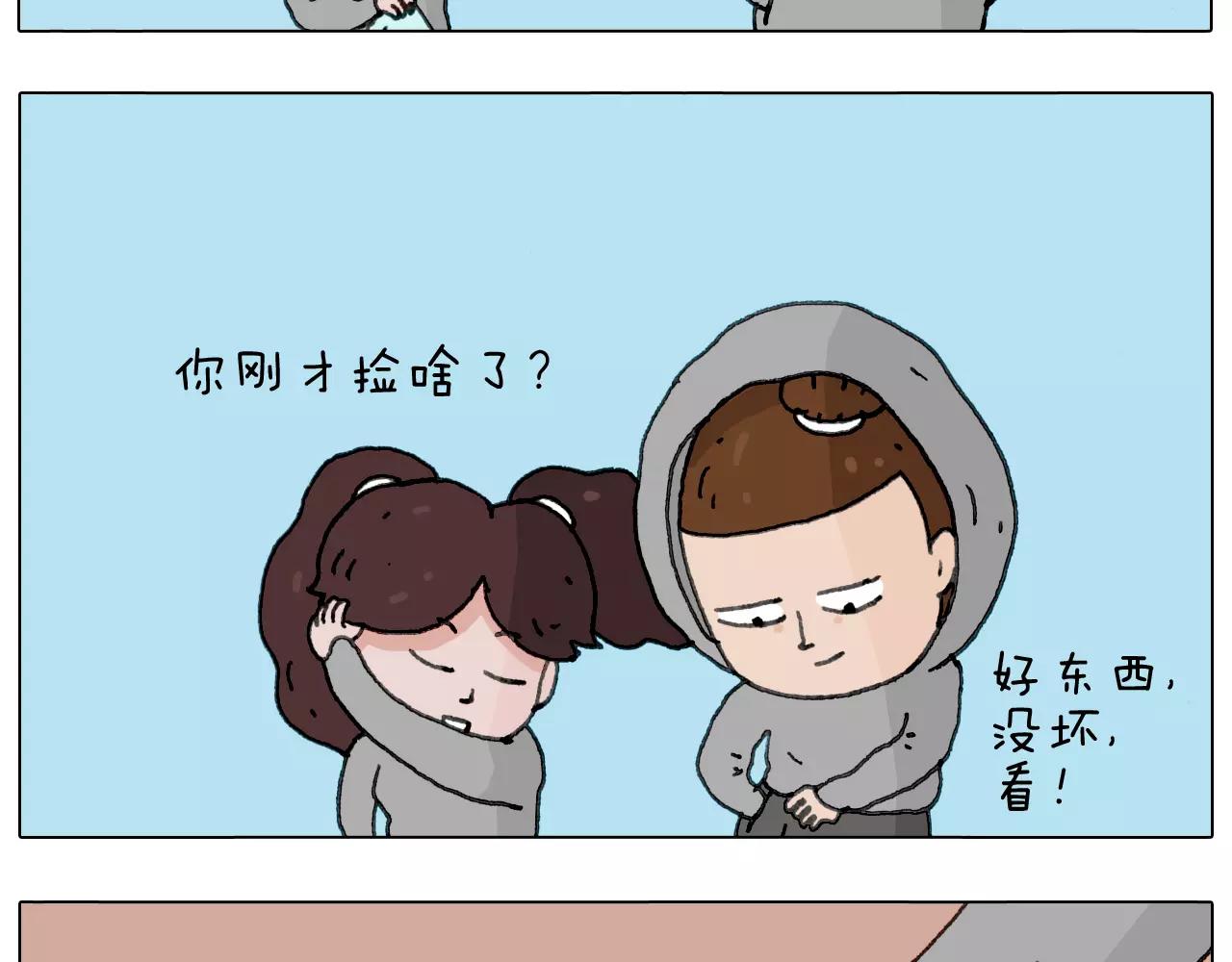 浪里个浪57
