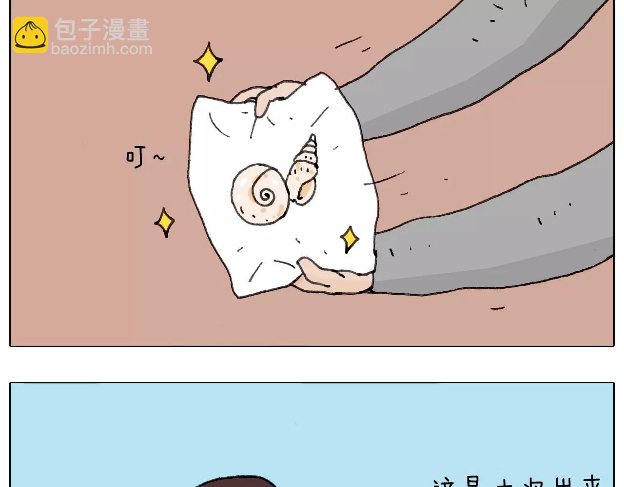 浪里个浪58