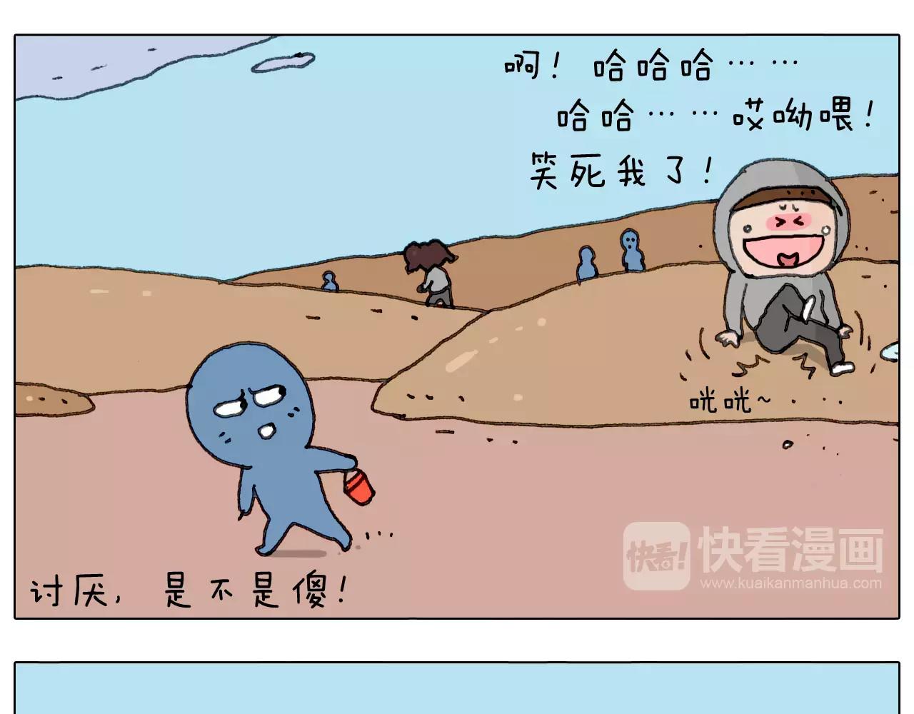 浪里个浪69
