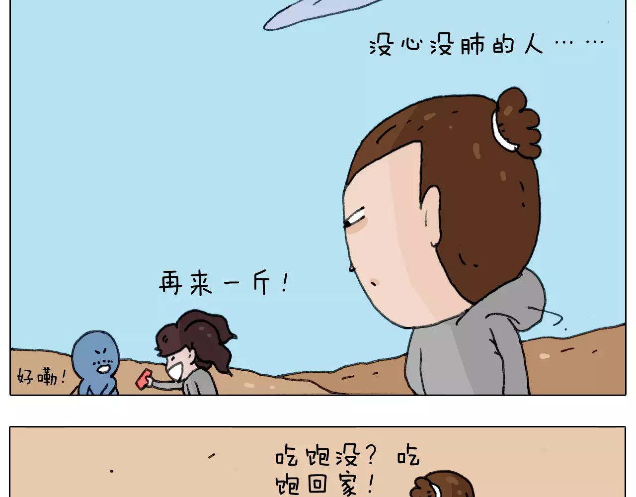 浪里个浪71