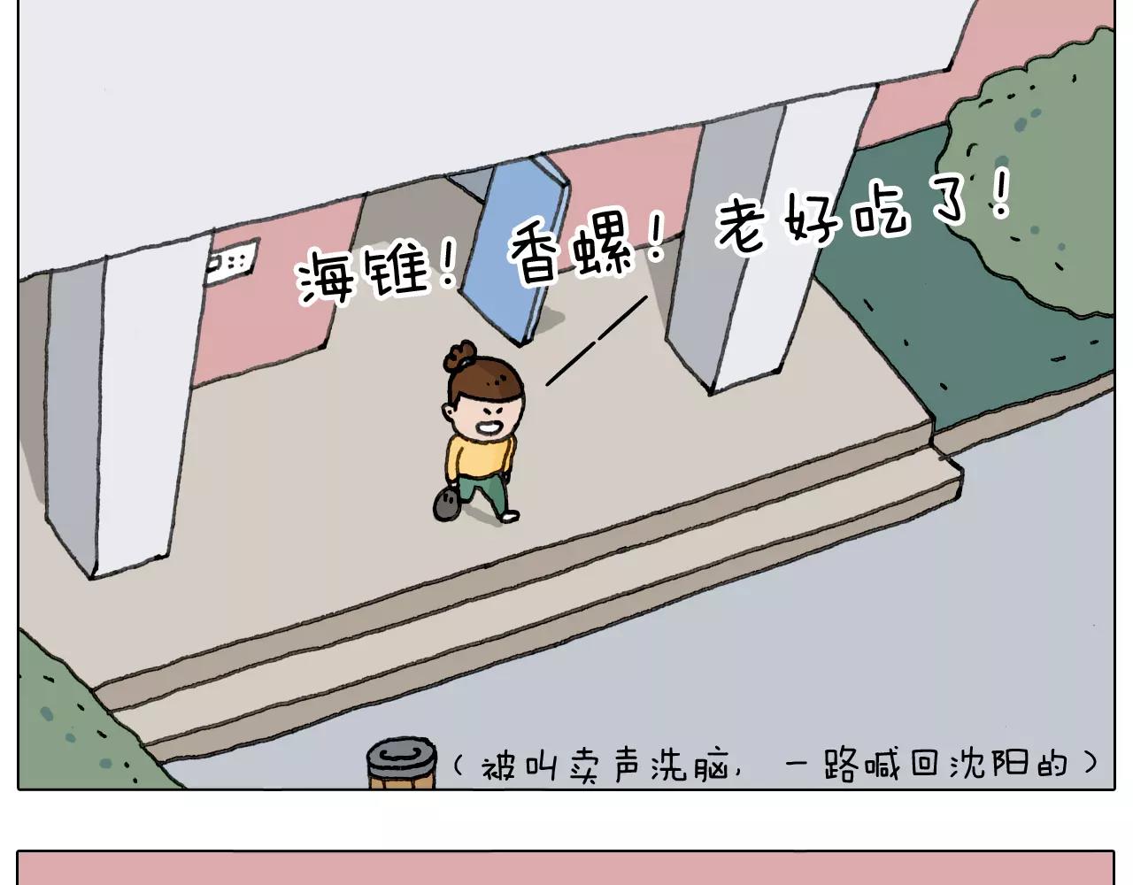 浪里个浪76