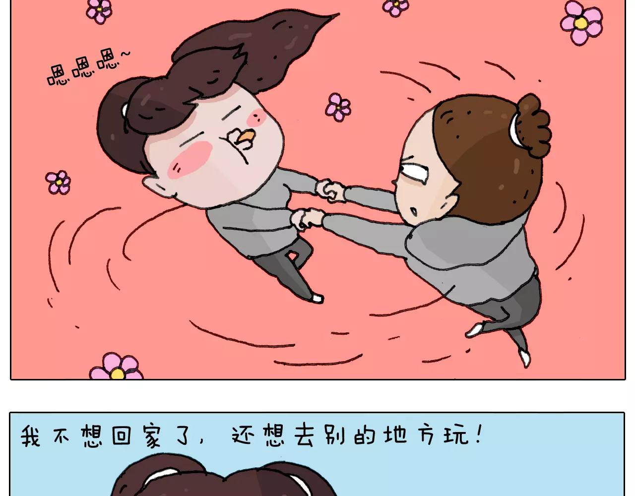 浪里个浪8