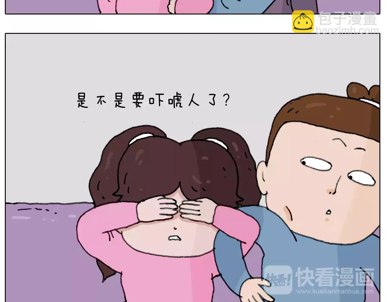 刺不刺激？16