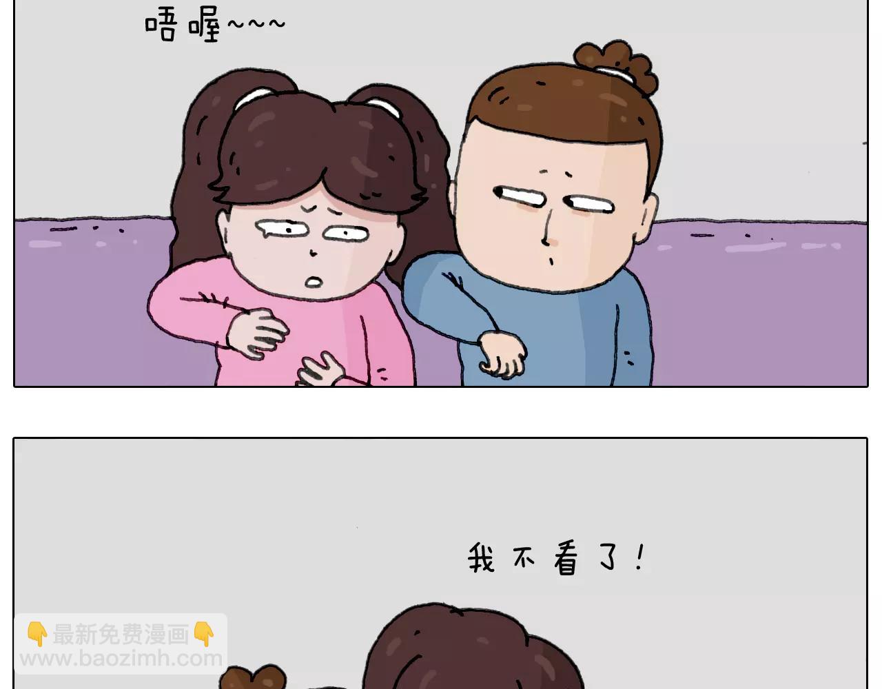 刺不刺激？19