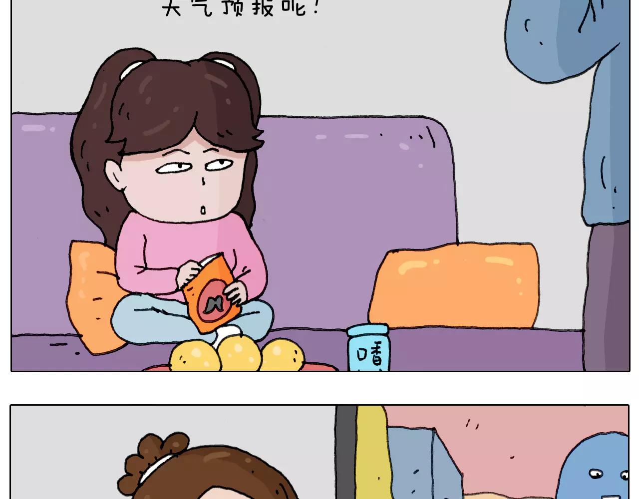 刺不刺激？2