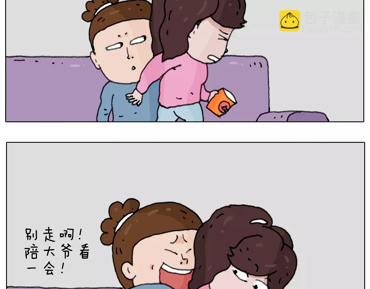刺不刺激？20