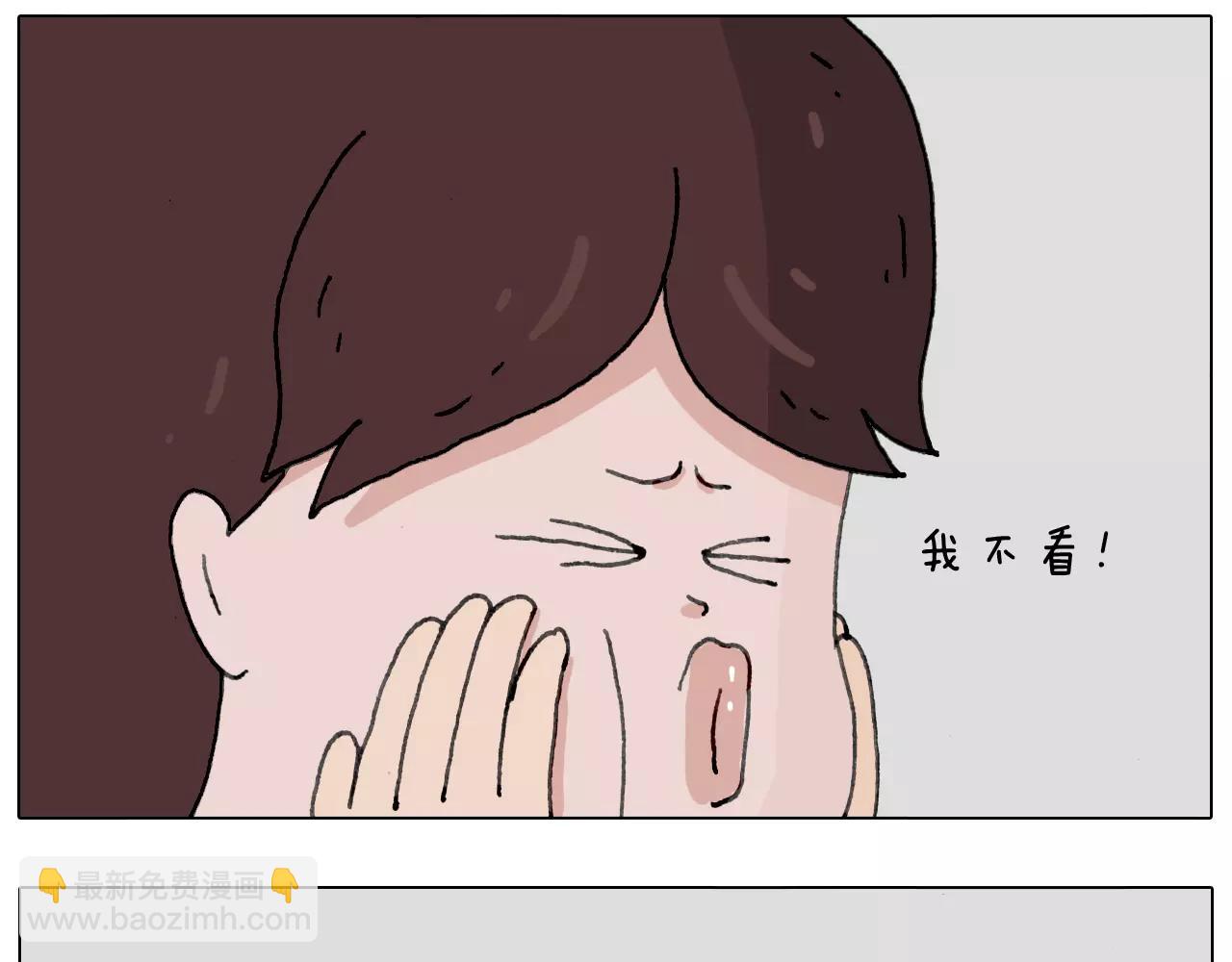 刺不刺激？29