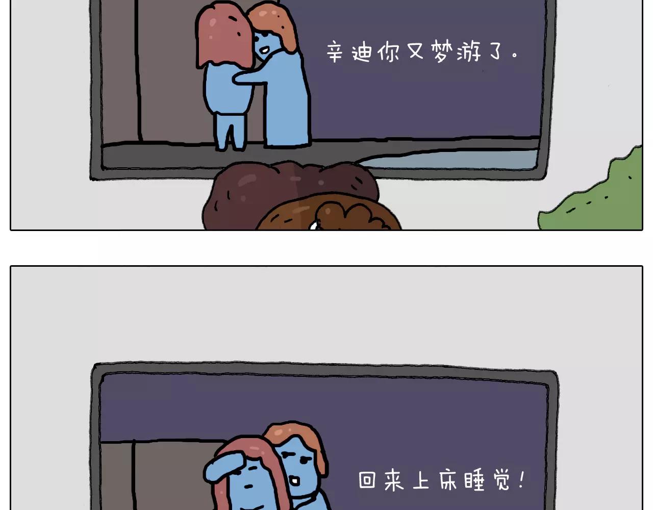 刺不刺激？33