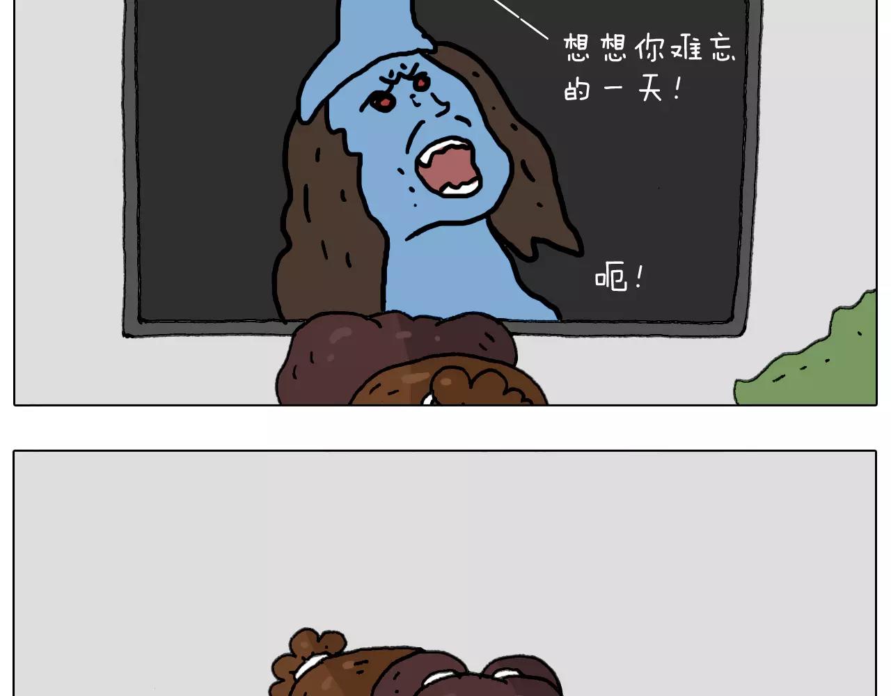 刺不刺激？40