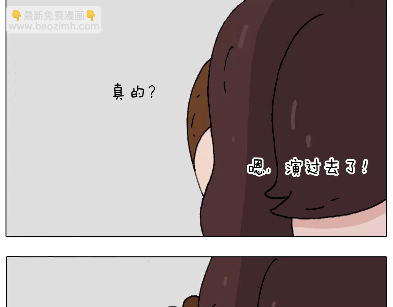 刺不刺激？47