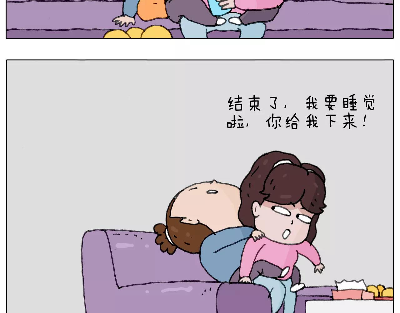 刺不刺激？56