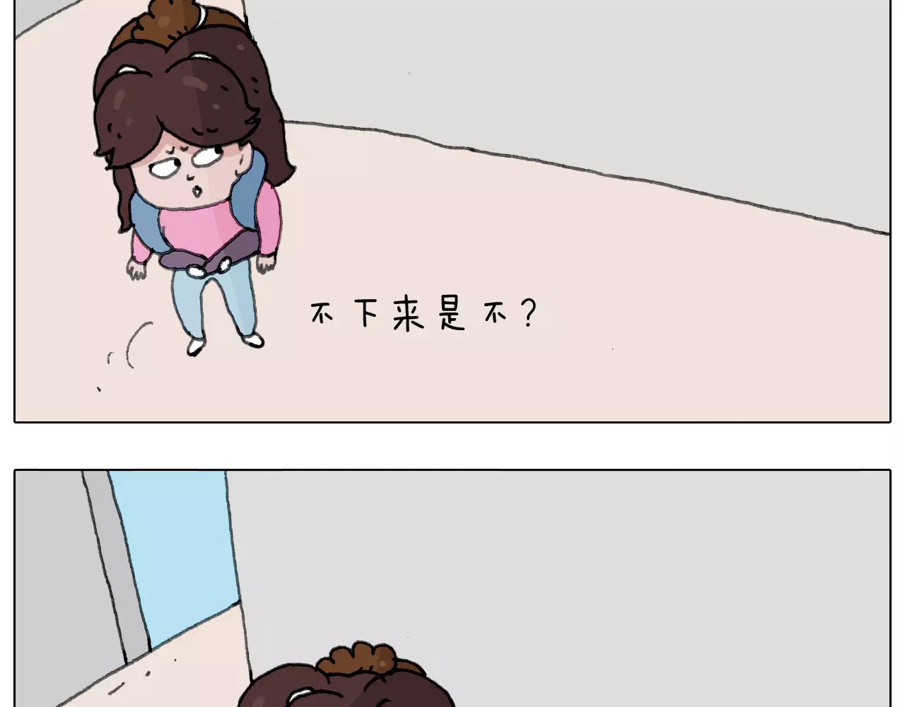 刺不刺激？59