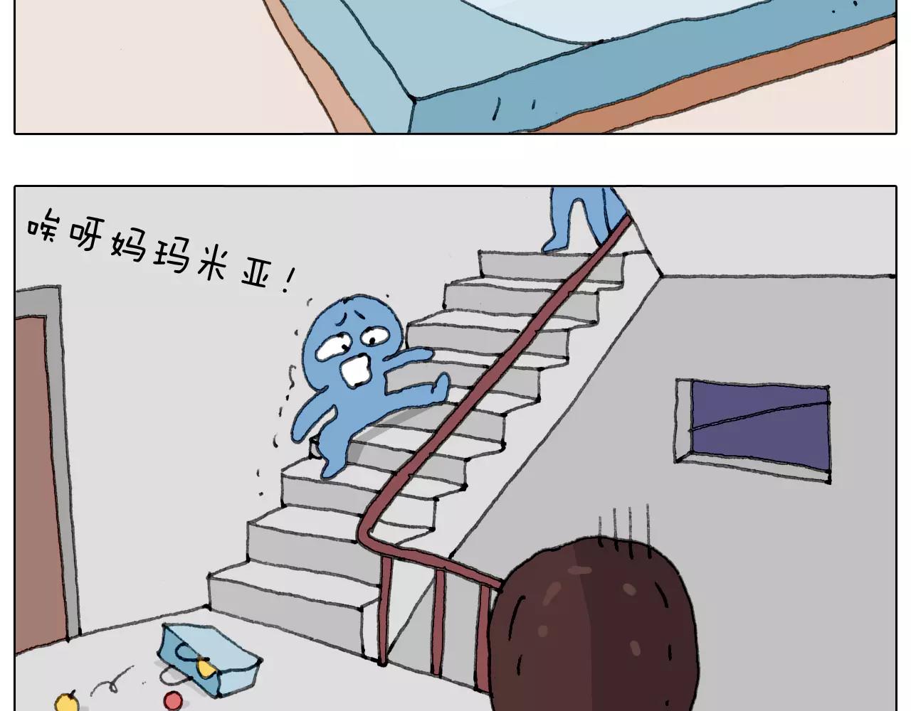 刺不刺激？79