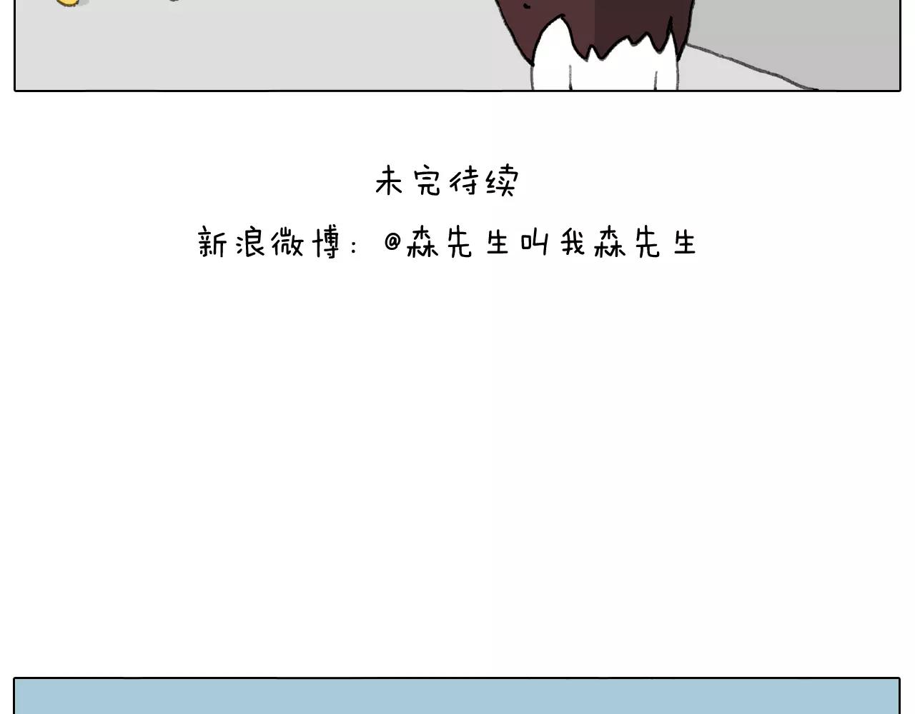 刺不刺激？80
