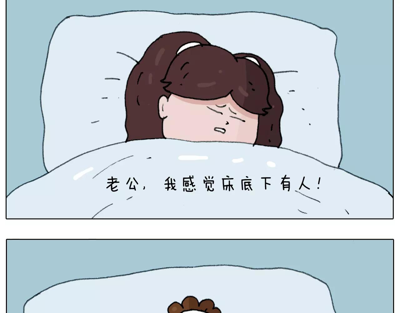 刺不刺激？81