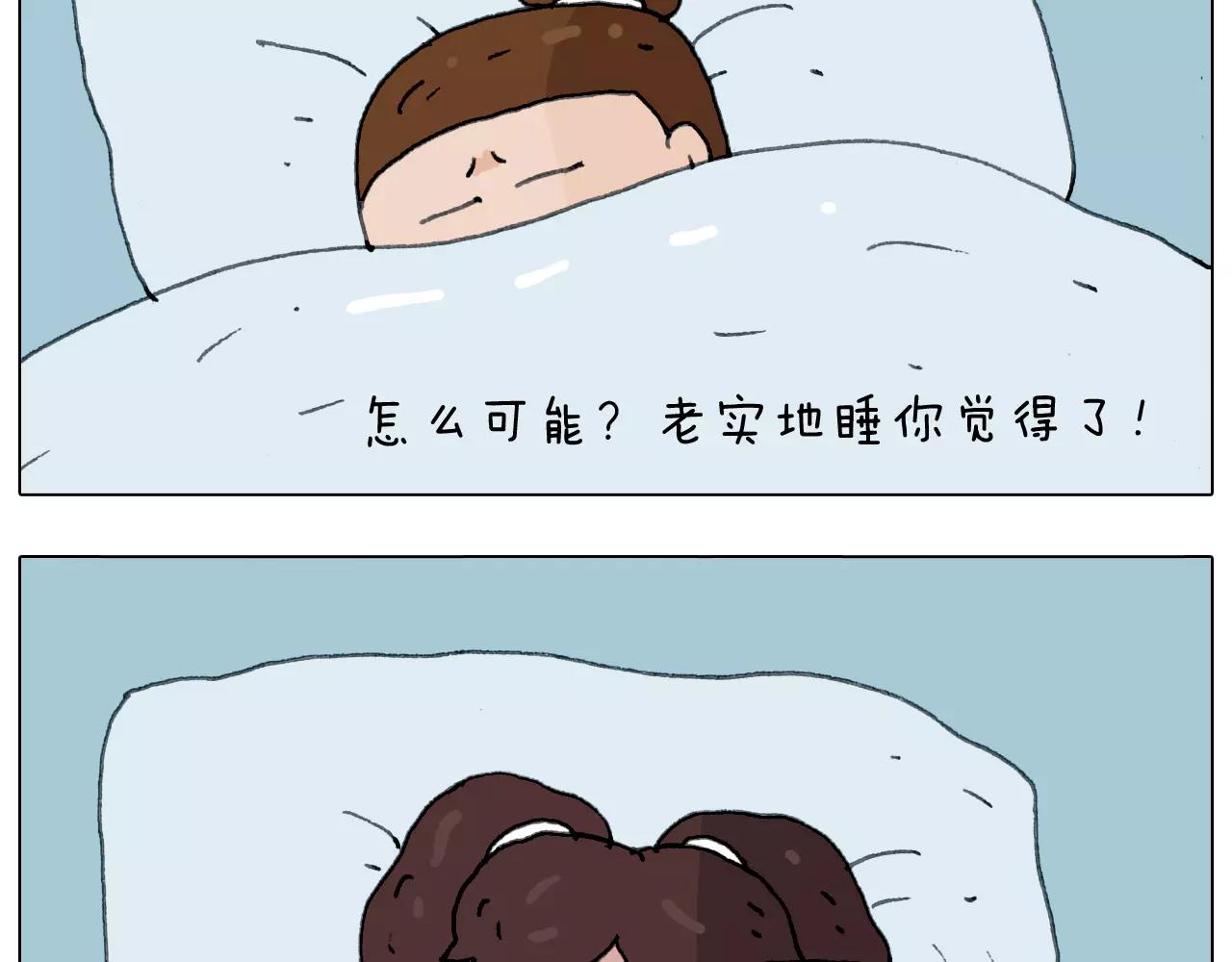 刺不刺激？82