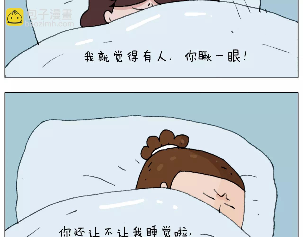 刺不刺激？83