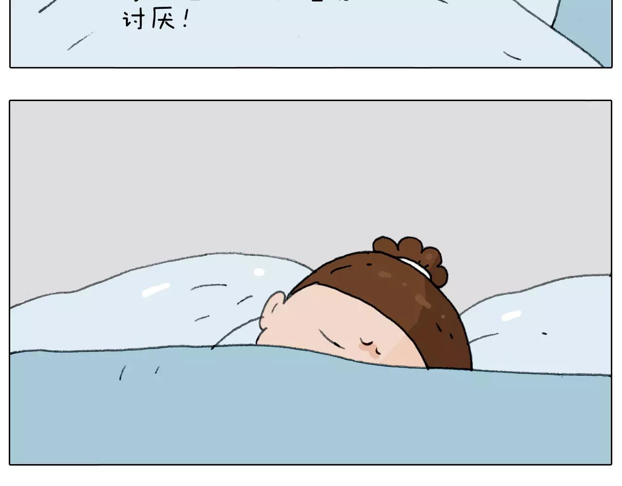 刺不刺激？84