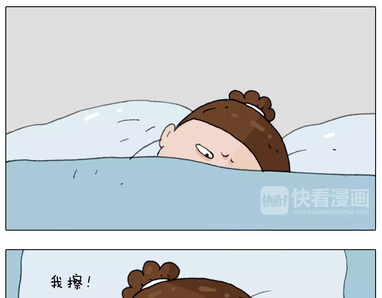 刺不刺激？85