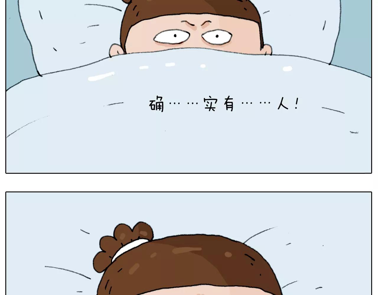 刺不刺激？86